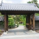 Japanese Friendship Garden 