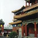 Yonghe Lamasery (Lama Temple)