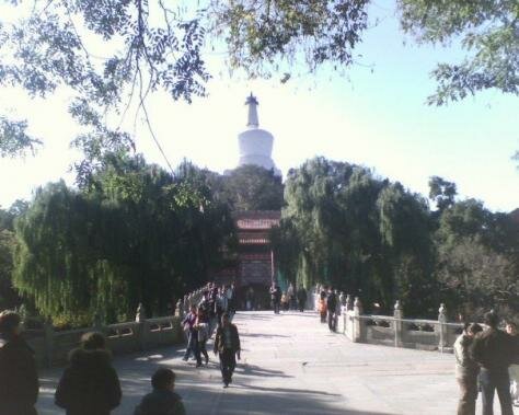 BH 1 Photo - Bei Hai Park, Beijing, China 
